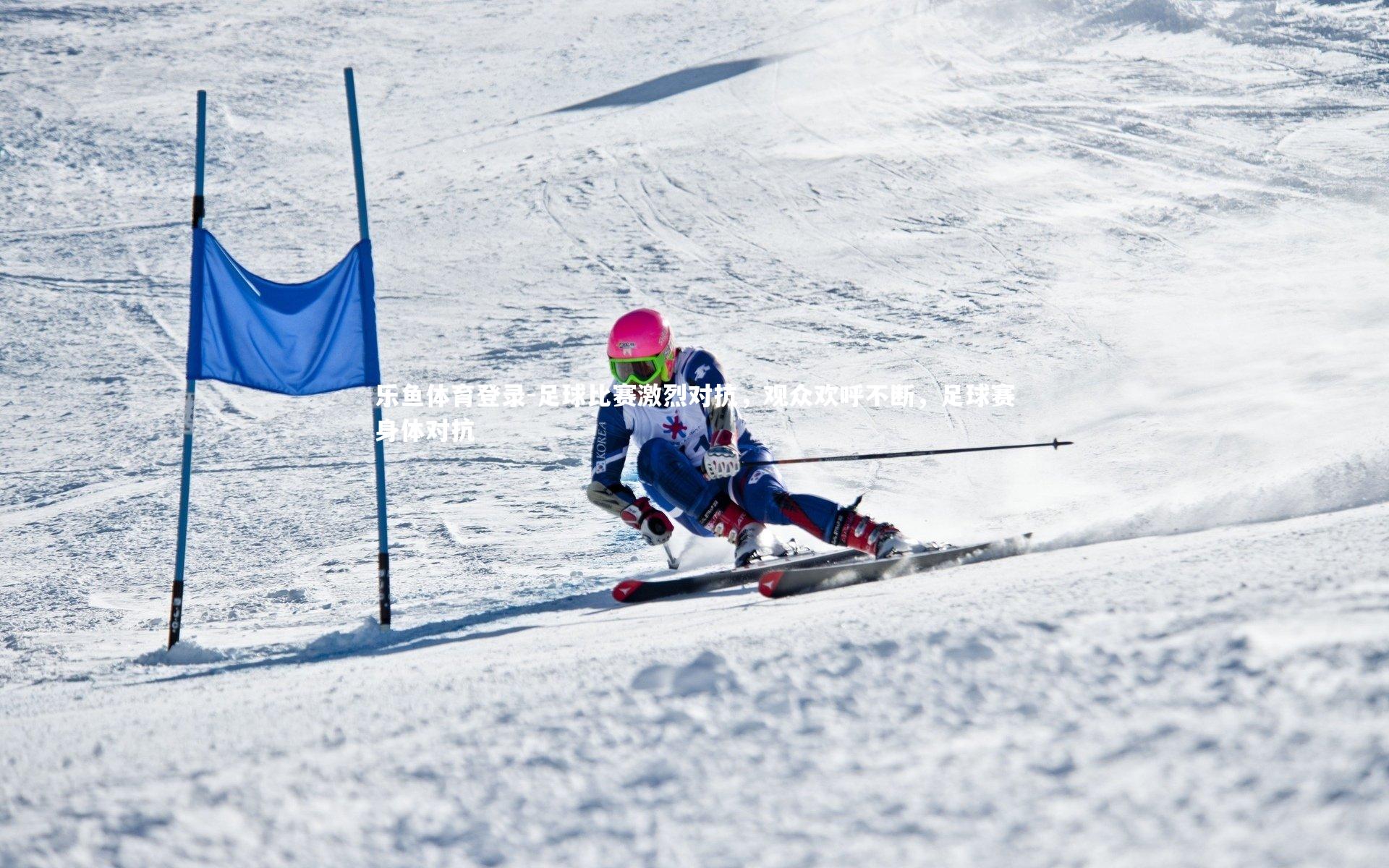 足球比赛激烈对抗，观众欢呼不断，足球赛身体对抗